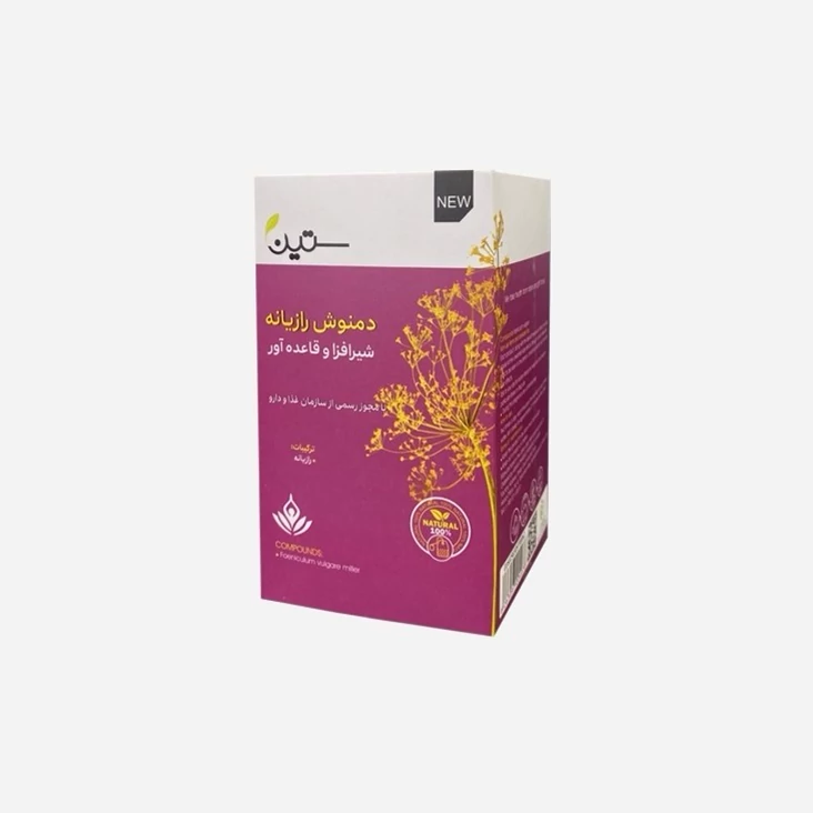 دمنوش رازیانه 20 عددی شیر افزا و قاعده آور