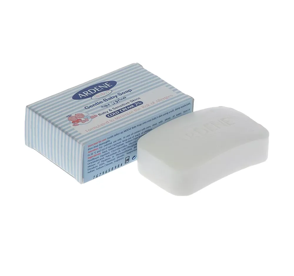 صابون بچه گیاهی آردن مقدار 75 گرم