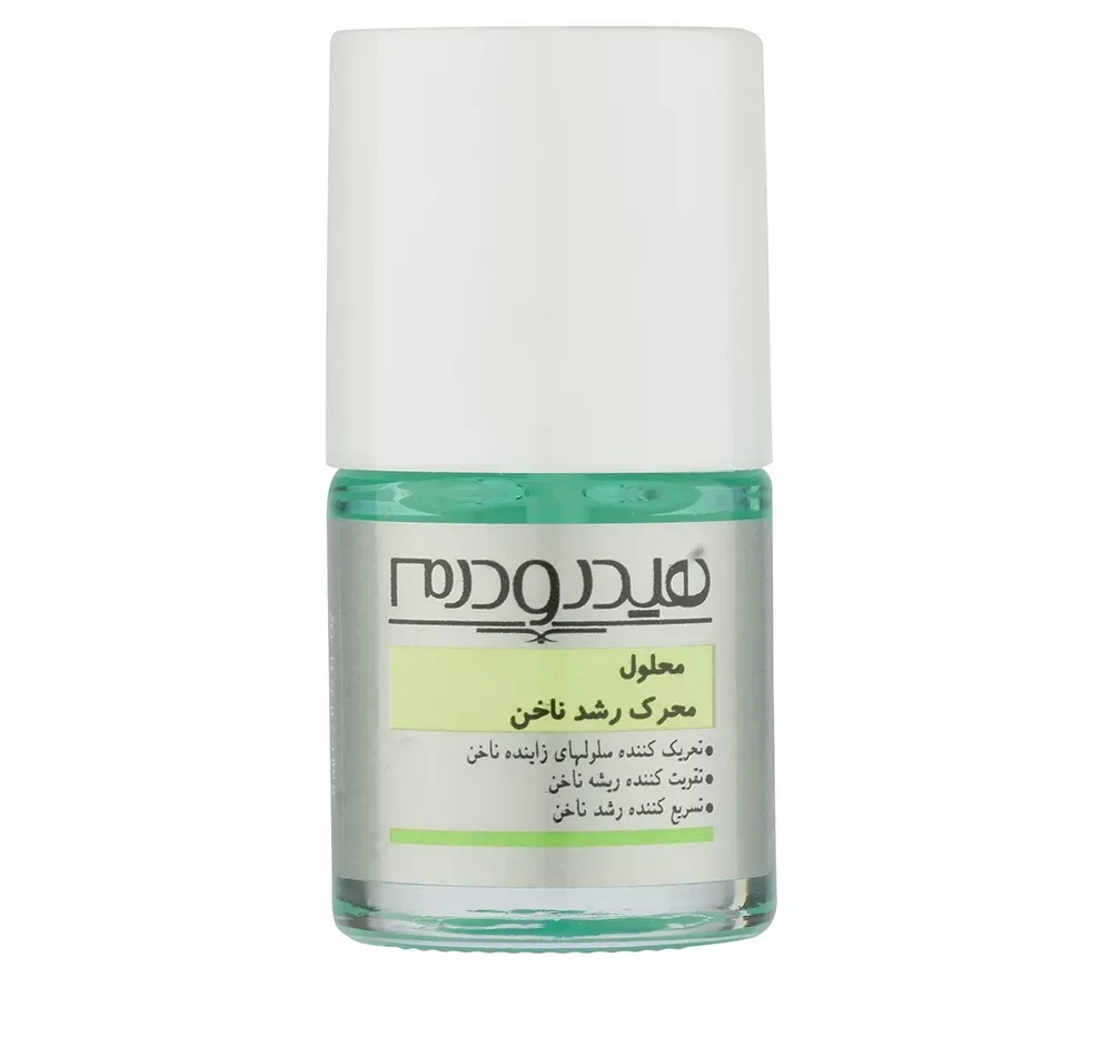 محلول محرک رشد ناخن هیدرودرم حجم 8 میلی لیتر