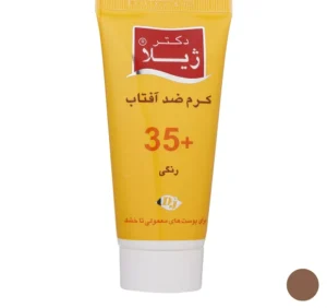 کرم ضد آفتاب رنگی دکتر ژیلا SPF 35 مدل Tinted ‌مناسب پوست‌های معمولی تا خشک وزن 50 گرم