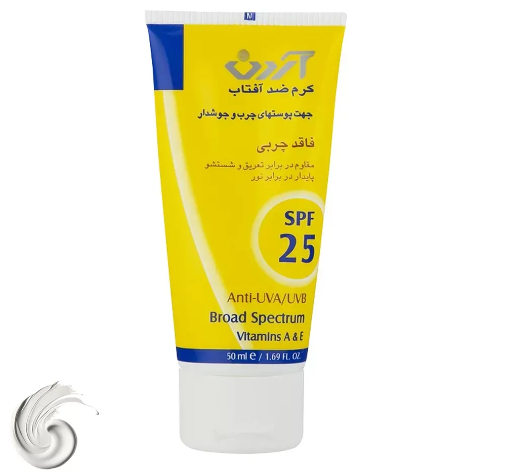 کرم ضدآفتاب آردن مدل SPF25، حجم 50 میلی‌لیتر